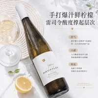 露颂 雷司令 那赫产区 半甜白葡萄酒 750ml