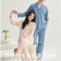 红豆居家 纯棉抑菌防螨睡衣家居服套装