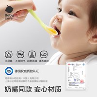 babycare 婴儿硅胶勺套装 新生儿勺+辅食勺+收纳盒3件套