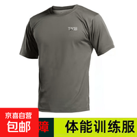 体能服训练夏季速干短袖短裤运动套装战术训练跑步运动透气训练服 TN体能服T恤 165-170/92-96