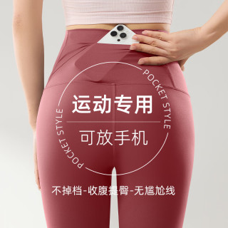 猫人 户外运动骑行口袋瑜伽裤高腰鲨鱼裤收腹提臀打底瑜伽裤5A抗菌防晒 3D防晒赤焰红 2