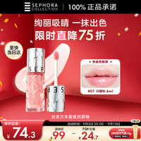 丝芙兰 丰盈蜜润口红唇釉 01闪耀粉 6ml