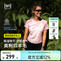 sn 新品户外运动短袖T恤美利奴羊毛扎染跑步T恤短款女士运动T恤 绽放亮粉橙扎染 M