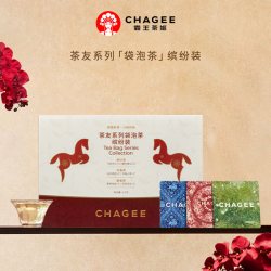 霸王茶姬 缤纷装礼盒冷泡独立小包袋泡茶伴手礼教师节礼物