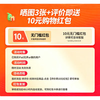 绿联 新无界iPad11AR膜air8ar钢化膜2026适用7苹果10平板6增透a16Pro11寸保护25第十代贴24抗反射防反光无尘仓