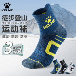 卡尔美 户外徒步袜男登山减震防滑耐磨袜子吸汗运动越野跑步中筒袜子夏季