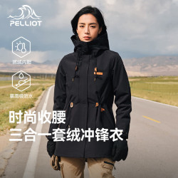伯希和 冲锋衣三合一女外套春秋户外夹克抓绒衣内胆防风防水收腰登山服 女黑色 L