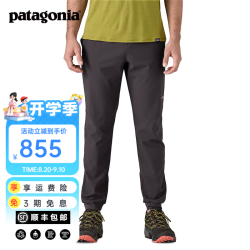 Patagonia 男女防晒运动休闲超薄弹力越野跑速干长裤 Terrebonne 245