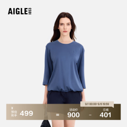 AIGLE 七分袖T恤纯棉抗菌休闲简约七分袖T恤上衣女 沼泽蓝BI983 36 (160/84A)