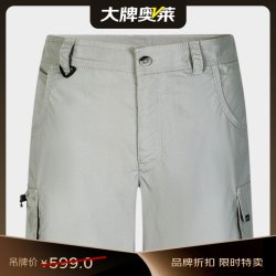 Columbia 男子户外运动直筒运动短裤AM2878-027 027 38