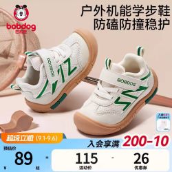巴布豆 防蚊透气 儿童凉鞋