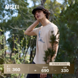 AIGLE 短袖T恤春夏款SORONA柔软弹性舒适户外休闲时尚圆领男 浅沙色 BC412 M (1