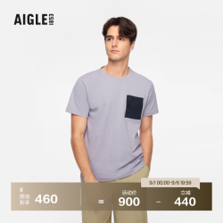 AIGLE T恤速干上衣UPF50 防紫外线短袖男士高端 深丁香紫 BG483 M (175/92