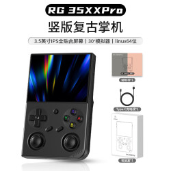 安伯尼克 RG 35XXPro掌机新款街机双摇杆连接电视掌上游戏机 RG35XXPro标配64G
