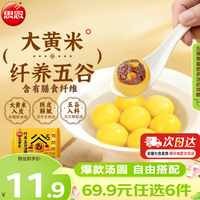 思念 大黄米花生汤圆 454g