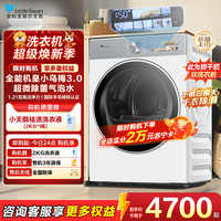 小天鹅 TH10VE40W