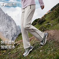拓路者 木兰软壳裤女士秋冬加绒保暖耐磨透气防风户外旅行登山徒步长裤子