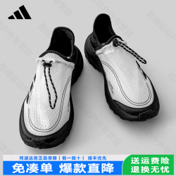 adidas 男鞋女鞋夏季新款网面透气一脚蹬健步鞋户外徒步跑步休闲运动鞋