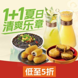 黄记煌 1+1多选派