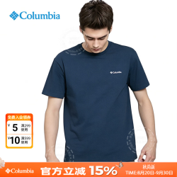 Columbia 短袖男户外26春夏新款圆领休闲半袖透气运动棉质T恤男AE8963 464