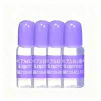 太阳社 芦荟社玻尿酸原液10ml*4