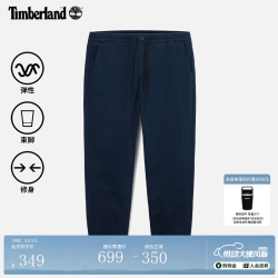 Timberland 官方男装长裤休闲通勤舒适弹性束脚修身|A27BF A27BF433/深