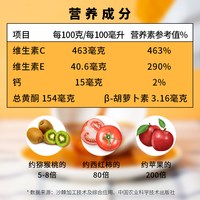 艾康沙棘 原浆100%NFC有机沙棘汁500ml