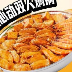 超值心动双人套餐