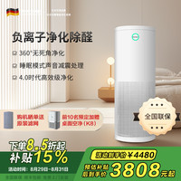 诺森柏格 空气净化器NCBG-H7
