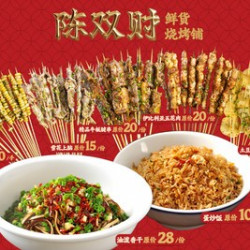 尝鲜推荐双人餐-