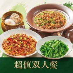 江西小炒超值双人餐