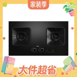 方太 JZT-TF27BD 5.2kW猛火 70%热效率 天然气燃气灶