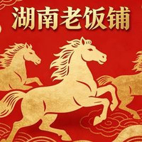 移动端:团建聚会8-10人餐