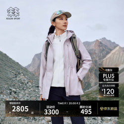 KOLON SPORT 软壳三合一夹克 女子防风透湿户外冲锋衣2级 LKJK5WNT14-LA