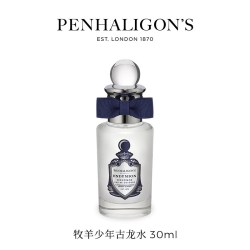 PENHALIGON'S 潘海利根英伦全系列淡香水30ml花香调男女礼盒装礼物
