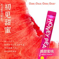 HUGGAH 果味漱口水便携清新口气抑菌清新口气孕妇可用便携旅行