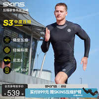 SKINS S3男士春夏速干篮球高弹紧身运动上衣训练健身服压缩衣长袖 星灿黑 2XL