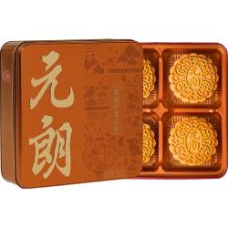 元朗 金装孖宝 广式月饼礼盒 4饼2味