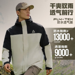 361° 男女同款冬季新款加绒三合一防水冲锋衣户外登山服 沙棕白/黑 XL