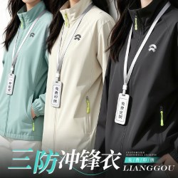 耐典 2026秋季新款极简风通勤冲锋衣简约夹克外套企业4s店团建服装 薄款单冲&三防科技抹茶绿 XL