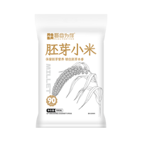 吾谷为伴 胚芽小米 500g 袋装 五谷杂粮