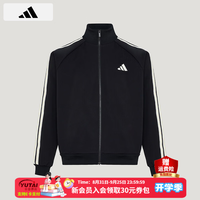 adidas 男装 2026春秋季新款户外防风运动舒适透气健身跑步训练夹克外套