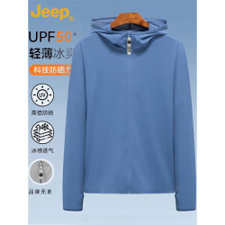 吉普 防晒衣男防紫外线UPF50 冰丝防晒服户外情侣风衣  铁石蓝 M