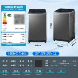 海尔 26年新品波轮洗衣机全自动直驱变频10公斤 升级旋瀑洗1.35洗净比