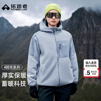 拓路者 抓绒衣女秋季新款连帽宽松保暖拉链上衣加厚摇粒绒外套通勤休闲衣 浅蓝  L