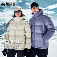 拓路者 冬季三防连帽短款羽绒服男户外加厚防寒保暖防风面包服情侣装外套 雾霾蓝-男 2XL