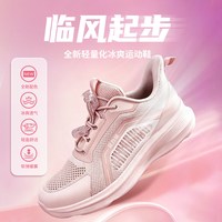 足力健 新品夏季老人鞋女轻便软底网面透气妈妈鞋中老年休闲健步鞋