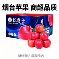 月亮妹妹 烟台苹果栖霞红富士新鲜水果彩箱礼盒5/8.5斤80mm