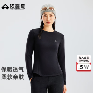 拓路者 长袖t恤女士2025秋季圆领修身显瘦内搭纯色上衣正肩打底衫 黑色 L