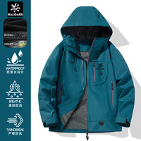 凯乐石 薄荷丨冲锋衣2025新款户外机能外套男女款2025新款登山服徒步外套 25168孔雀蓝单款 M